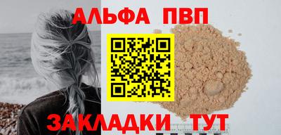 индика Балаково