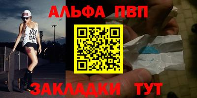 шишки Балашиха
