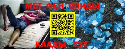скорость Волжский