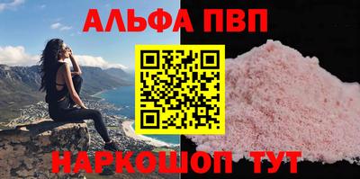 индика Балаково