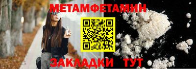 шишки Балашиха