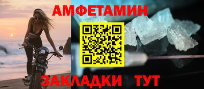 индика Балаково