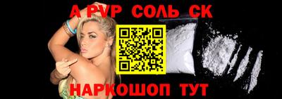 индика Балаково
