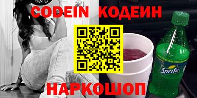 шишки Балашиха
