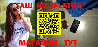 индика Балаково