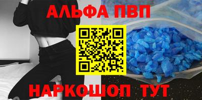 индика Балаково