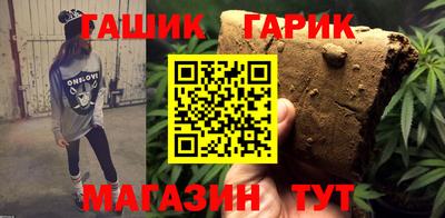 индика Балаково