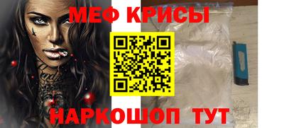 индика Балаково