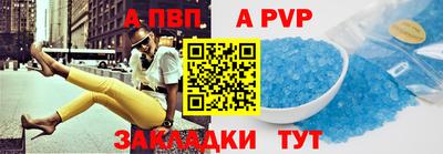 шишки Балашиха