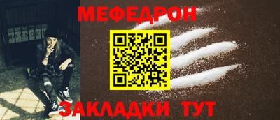 индика Балаково