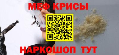 mdma Волгодонск