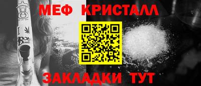 индика Балаково