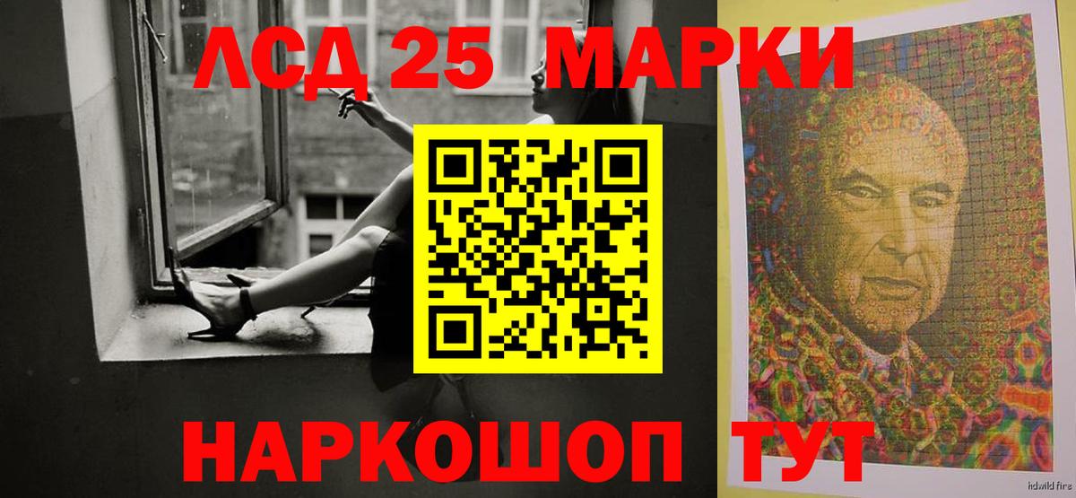 Верхний Уфалей  Лсд 25 экстази кислота  Вход с VPN  LSD-25 экстази кислота 