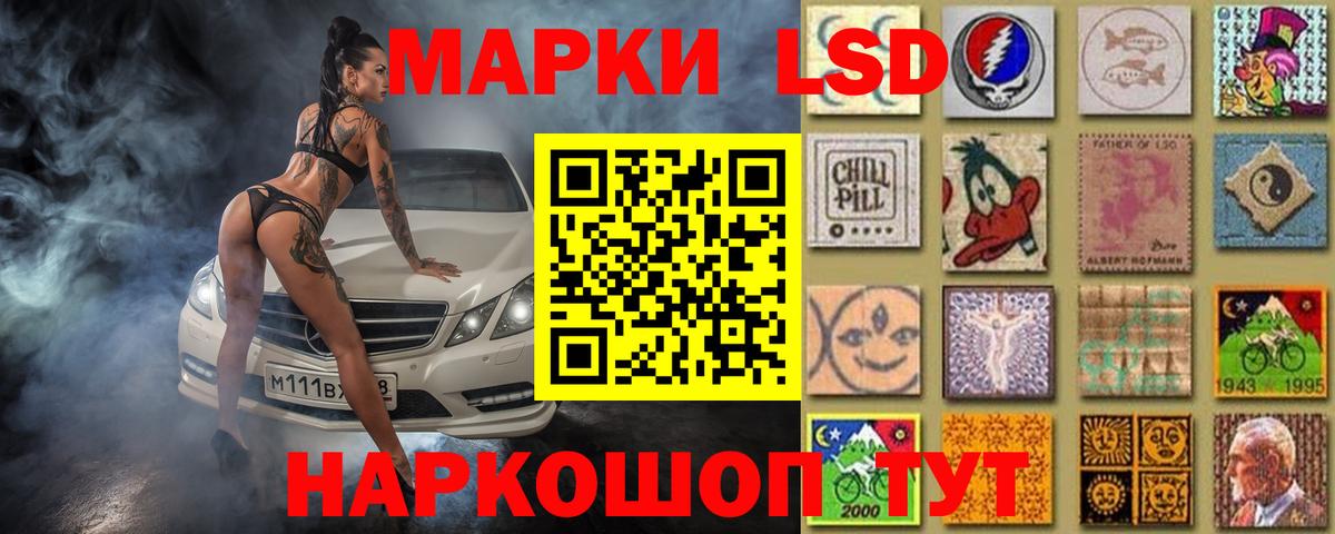 ЛСД экстази кислота Верхний Уфалей