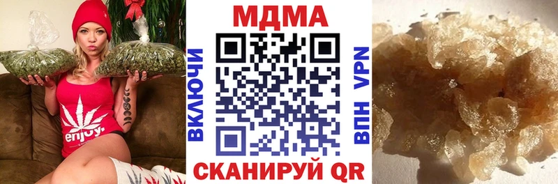 закладка  Верхний Уфалей  MDMA молли 
