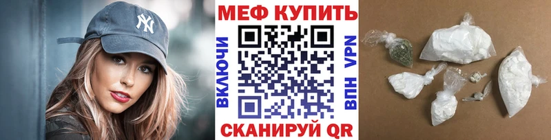 Мефедрон мука  Верхний Уфалей 