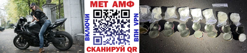 darknet наркотические препараты  Верхний Уфалей  Первитин кристалл 