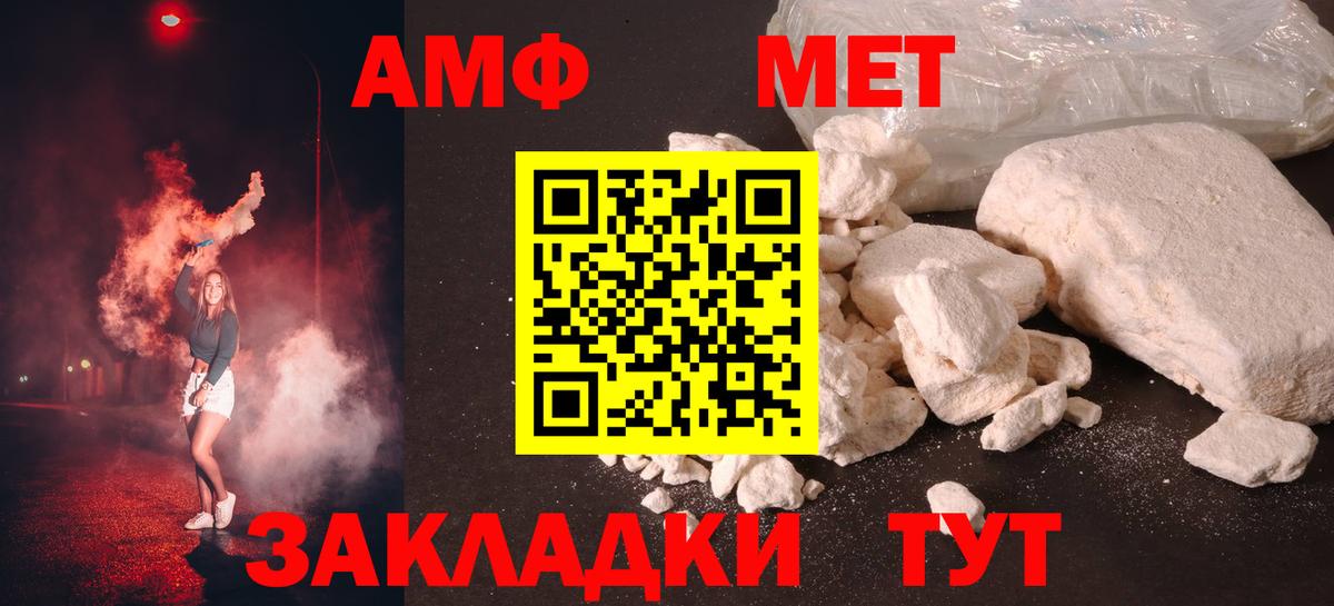 Первитин мет Верхний Уфалей