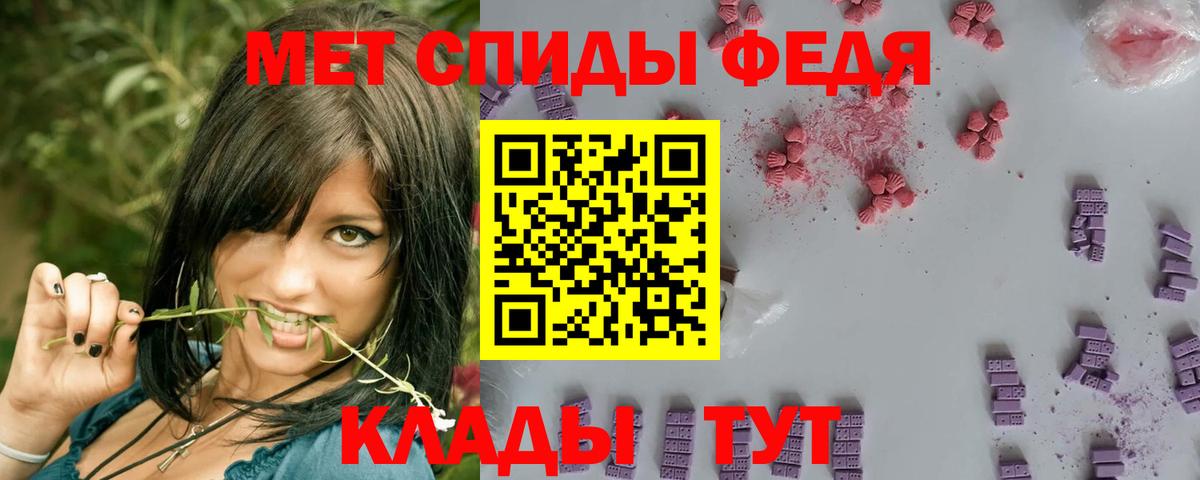 МЕТАМФЕТАМИН Декстрометамфетамин 99.9%  МЕТАМФЕТАМИН Декстрометамфетамин 99.9%  Верхний Уфалей  Вход с VPN 