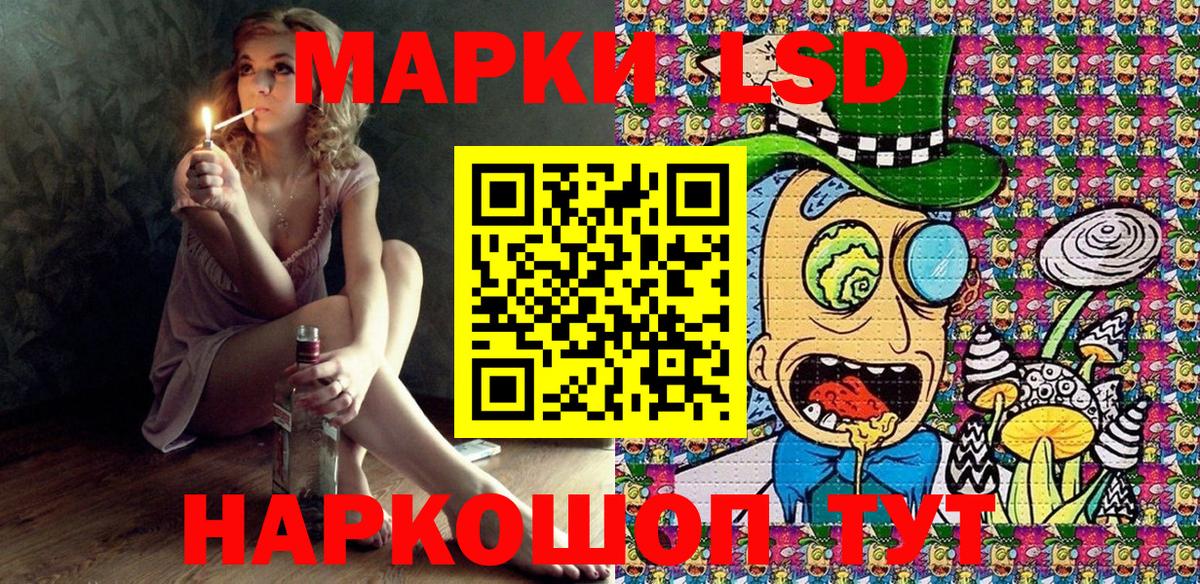 Верхний Уфалей  Марки 25I-NBOMe  наркотики  Марки N-bome 1,8мг  Вход с VPN 