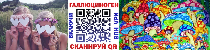 Галлюциногенные грибы мицелий  Верхний Уфалей 