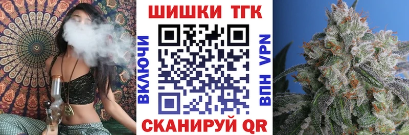 Марихуана конопля  Верхний Уфалей 