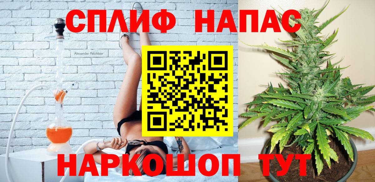 Верхний Уфалей  Канабис индика  Вход с VPN  Марихуана тримм  Конопля LSD WEED  МАРИХУАНА семена 